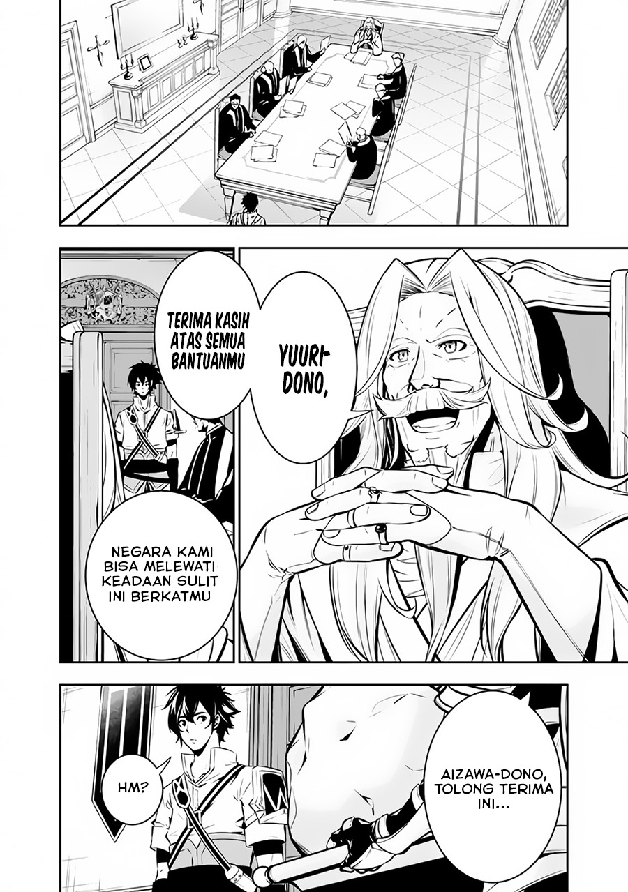 Shijou Saikyou no Mahou Kenshi, F Rank Boukensha ni Tensei Suru Chapter 80 Gambar 3