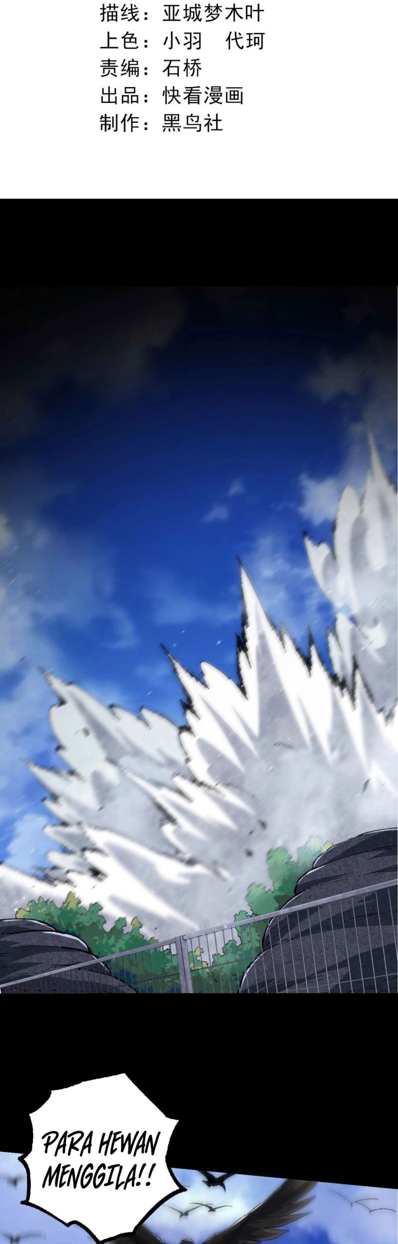 Baca Evolution Begins With A Big Tree Chapter 115 Gambar 2