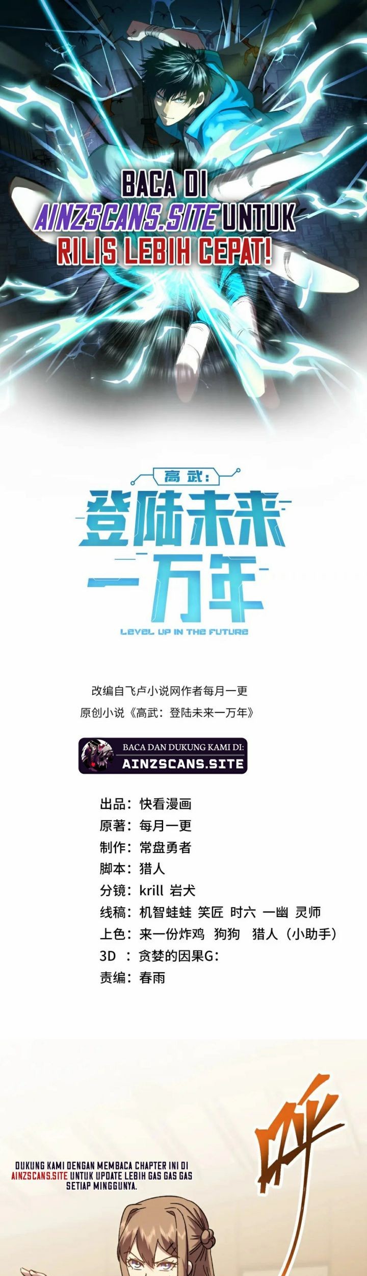 Baca  Apex Future Martial Arts Chapter 60 Gambar 2