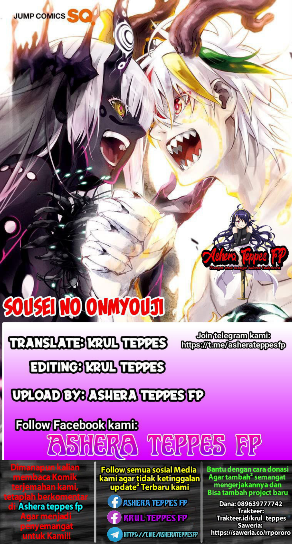 Baca Komik Sousei no Onmyouji Chapter 92 Gambar 1