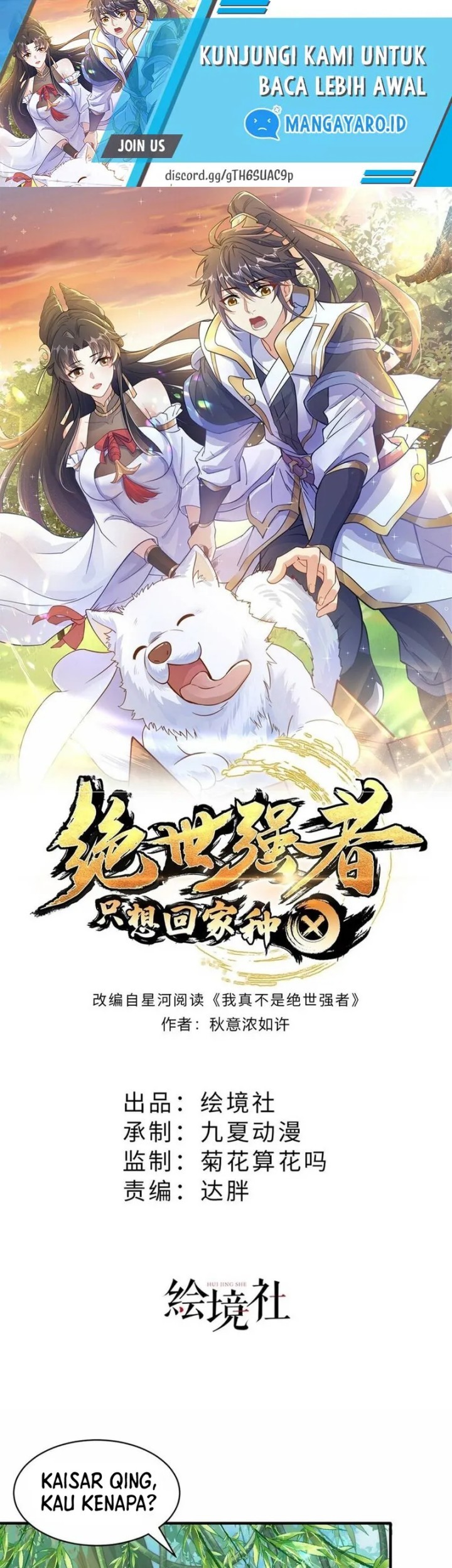 Baca  The Unmatched Powerhouse Just Wants to Farm Chapter 75 Gambar 2