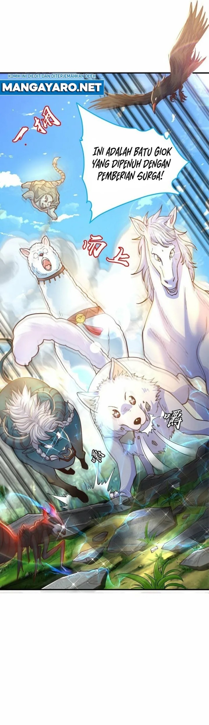 The Unmatched Powerhouse Just Wants to Farm Chapter 75 Gambar 10