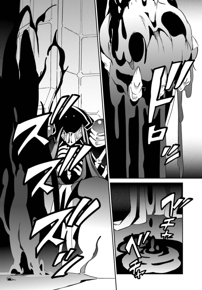 Overlord Chapter 68 8