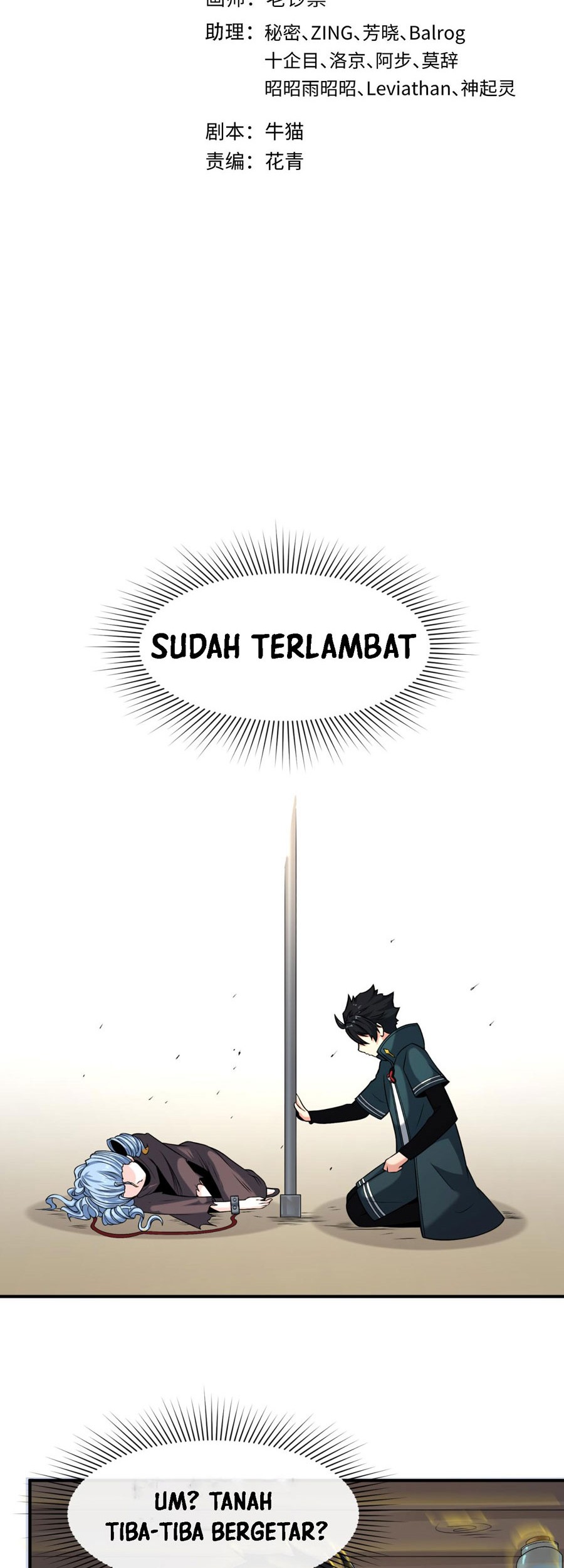 Baca Age of Terror Chapter 130 Gambar 2