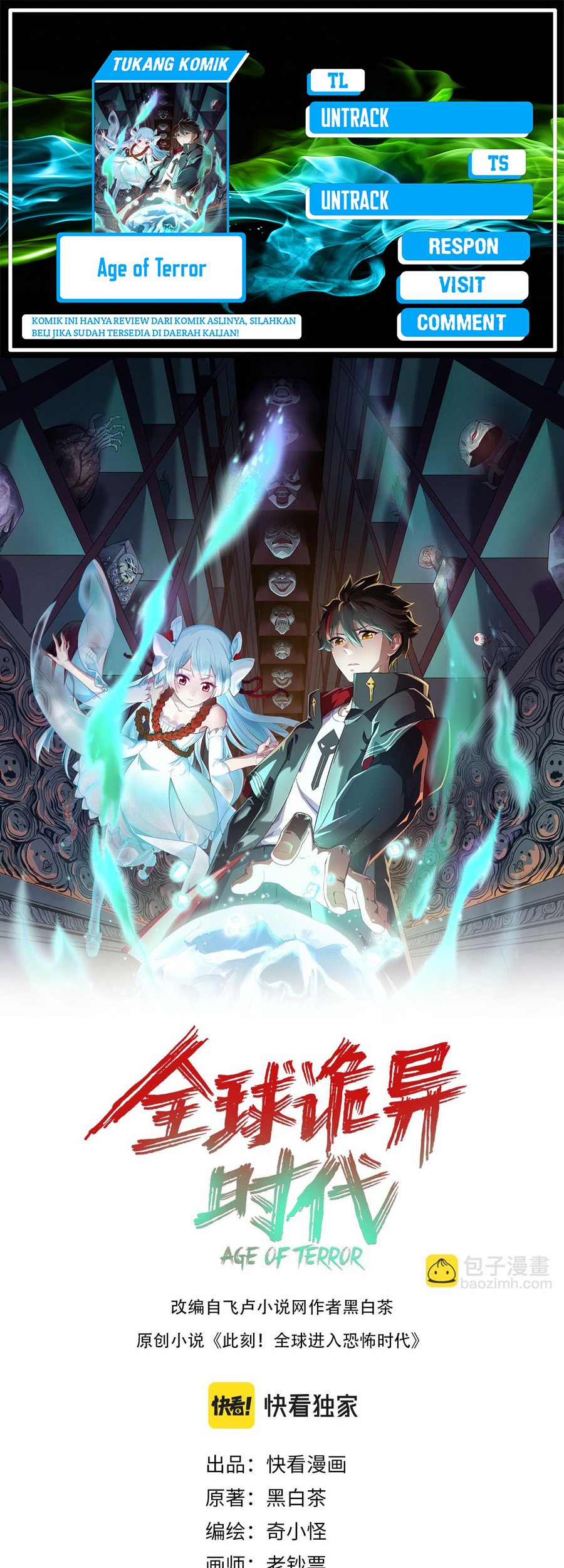 Baca Komik Age of Terror Chapter 129 Gambar 1