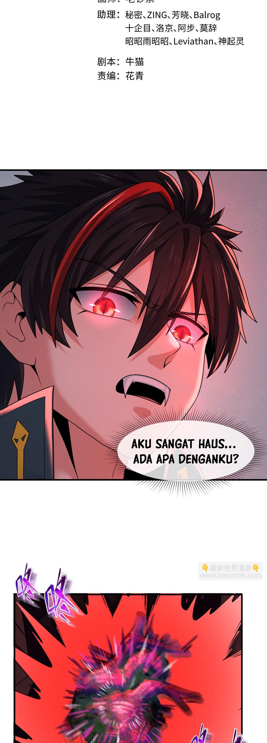 Baca Age of Terror Chapter 129 Gambar 2