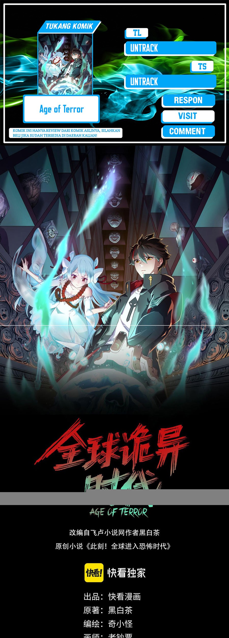 Baca Komik Age of Terror Chapter 123 Gambar 1