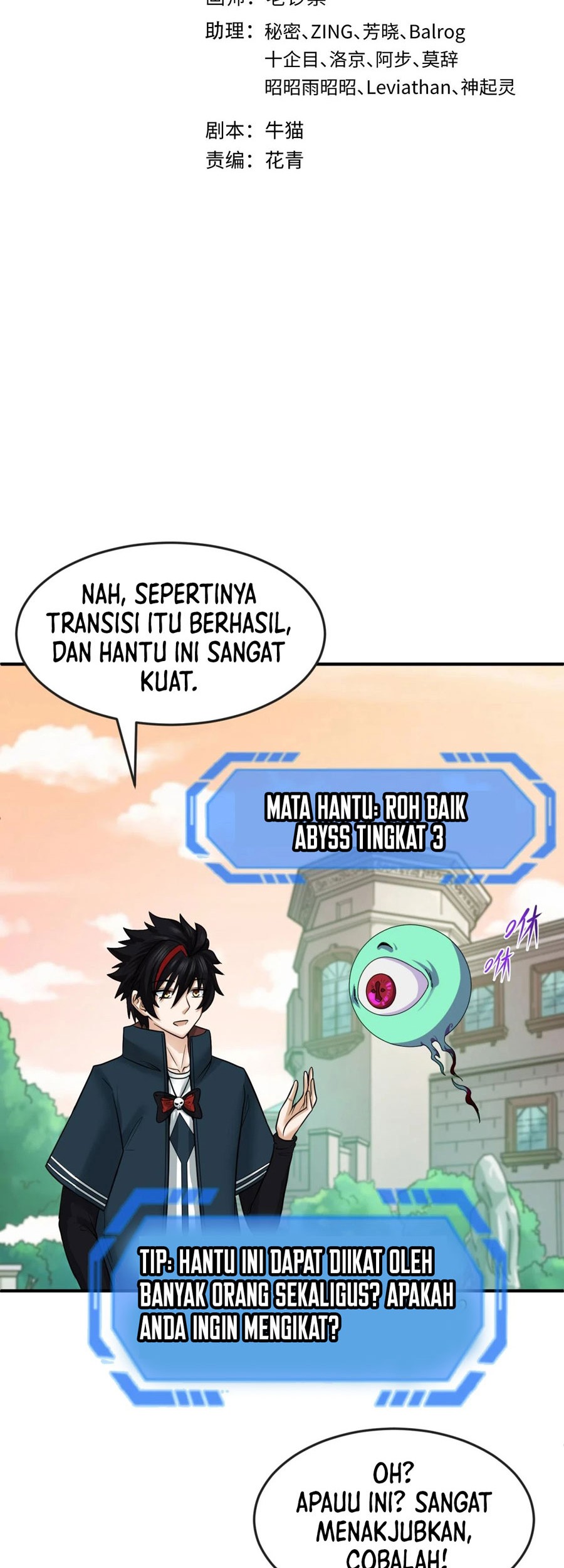 Baca  Age of Terror Chapter 122 Gambar 2