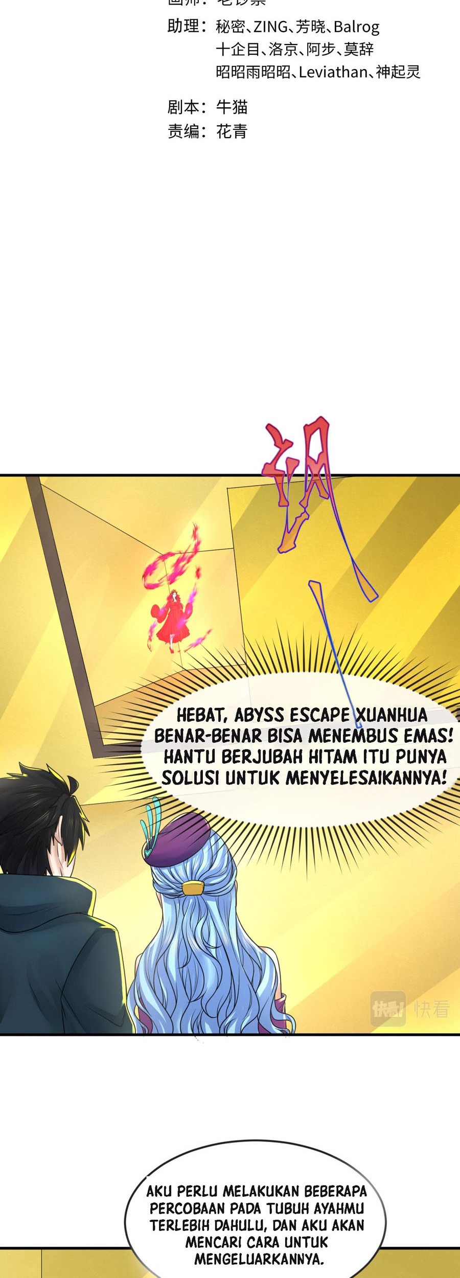 Baca Age of Terror Chapter 120 Gambar 2
