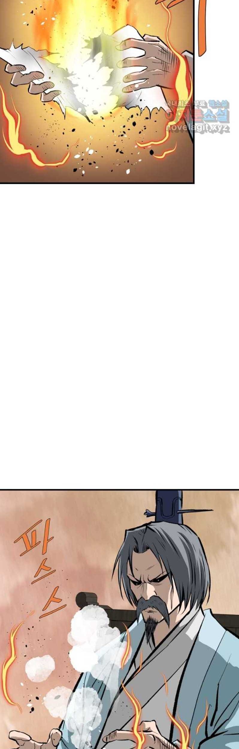 Archer Sword God : Descendants of the Archer Chapter 74 Gambar 27