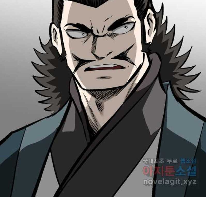 Archer Sword God : Descendants of the Archer Chapter 74 Gambar 49