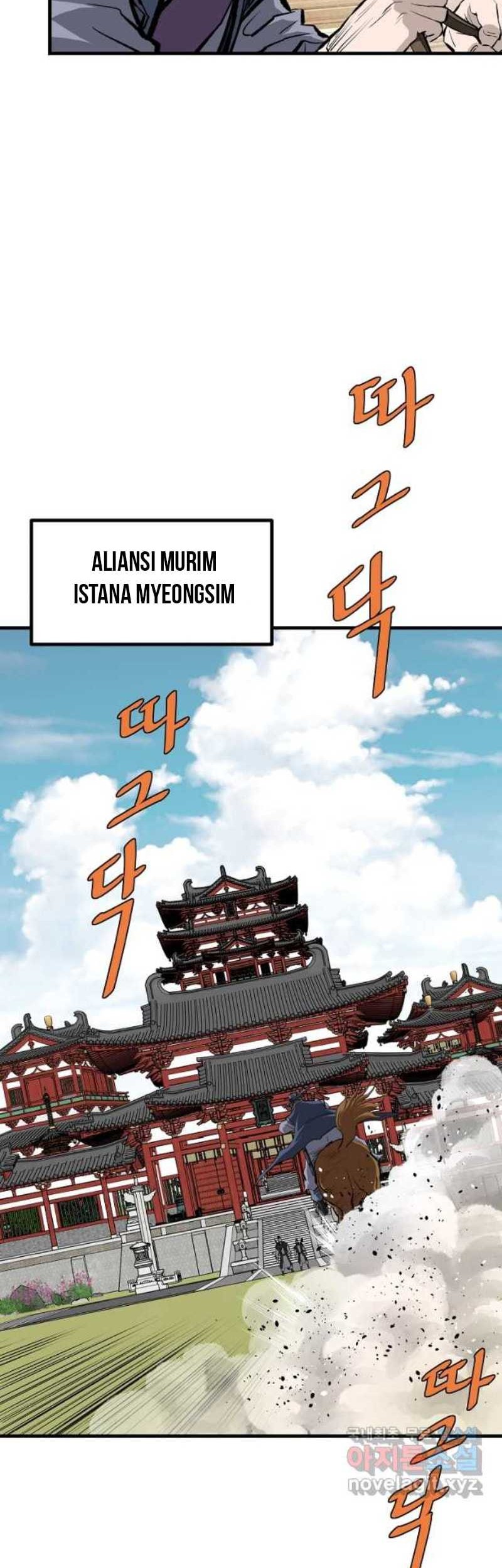 Archer Sword God : Descendants of the Archer Chapter 74 Gambar 3