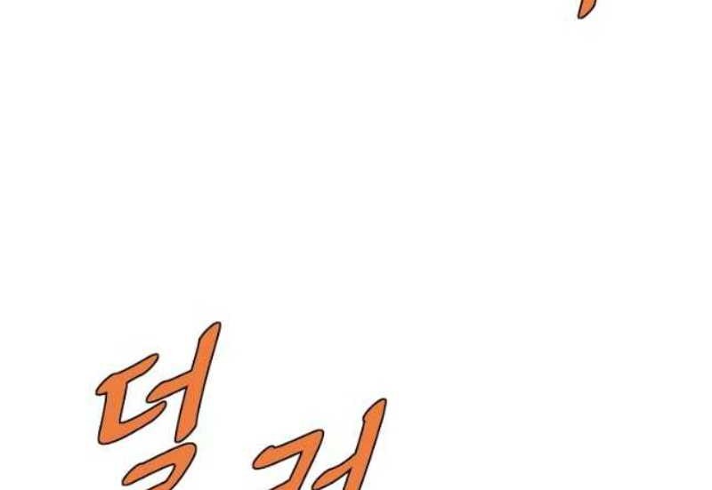 Archer Sword God : Descendants of the Archer Chapter 74 Gambar 4