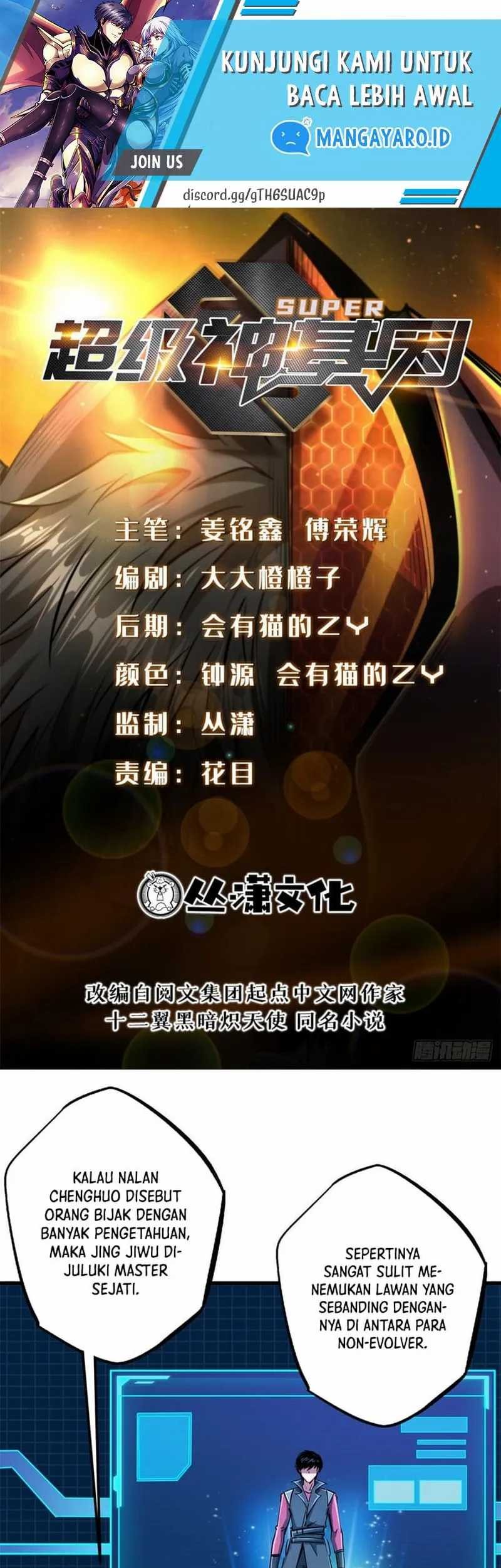 Baca Super God Gene Chapter 94 Gambar 2