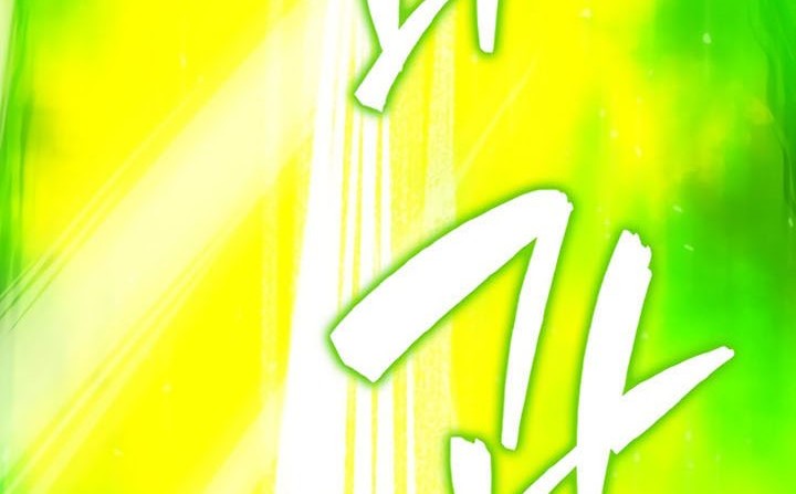 Sleeping Ranker Chapter 83 Gambar 19