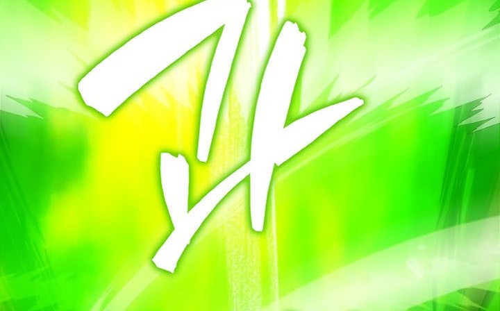 Sleeping Ranker Chapter 83 Gambar 21