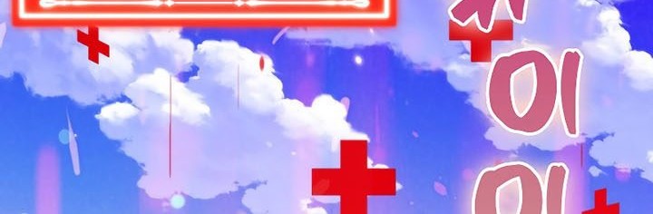 Sleeping Ranker Chapter 80 Gambar 59