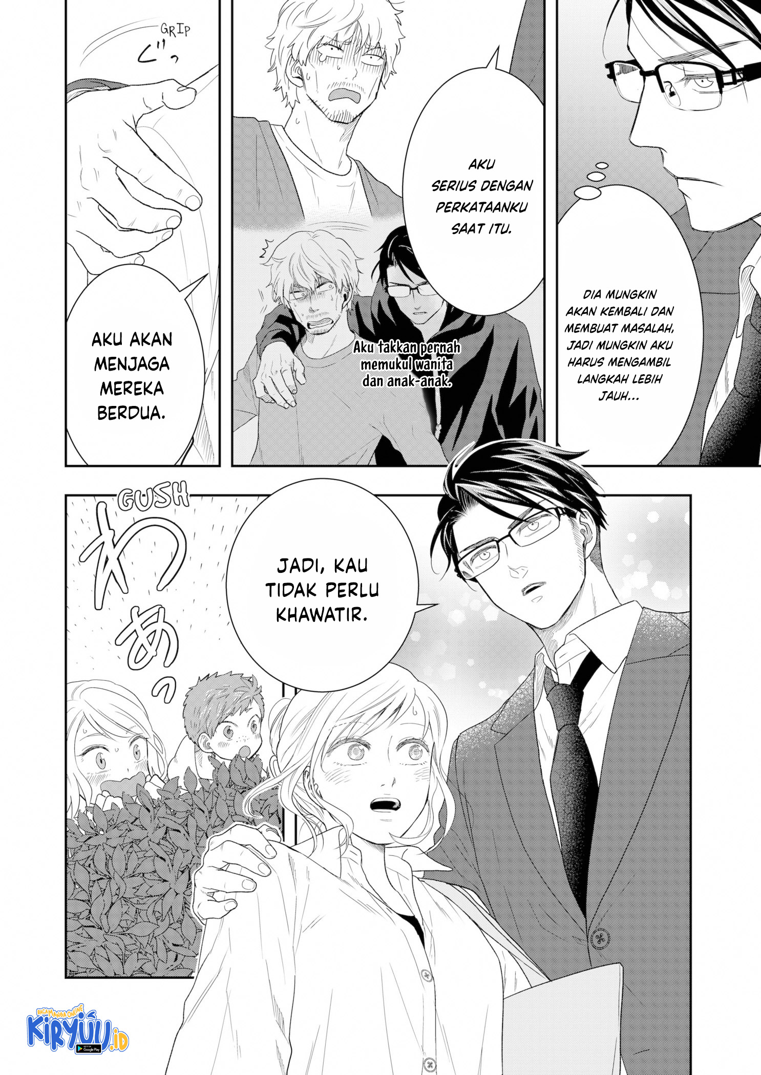 Me and My Gangster Neighbour Chapter 15 Gambar 11