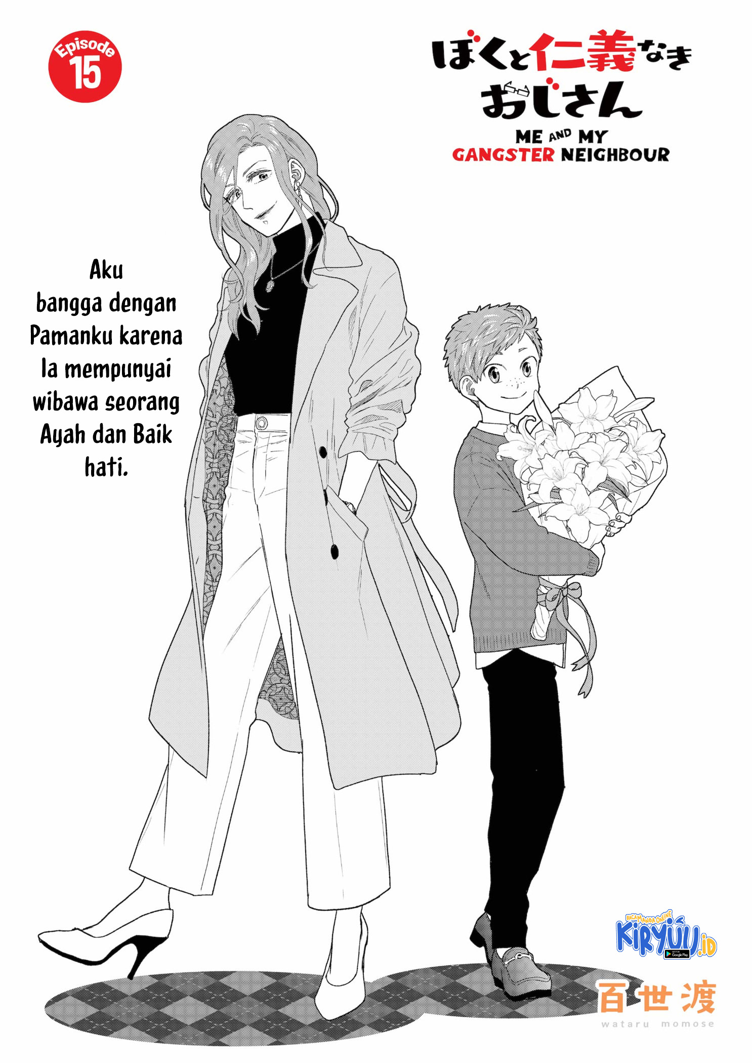 Baca  Me and My Gangster Neighbour Chapter 15 Gambar 2