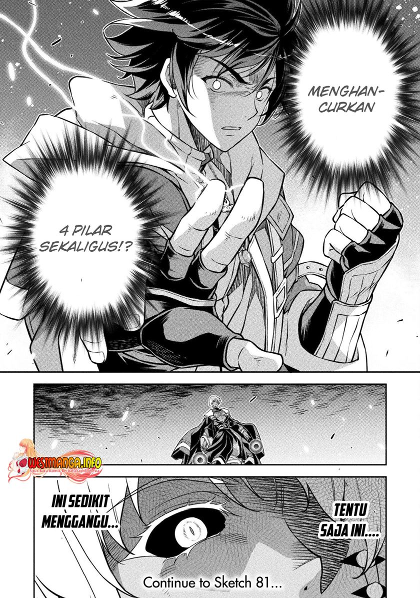 Drawing: Saikyou Mangaka wa Oekaki Skill de Isekai Musou Suru! Chapter 80 Gambar 19