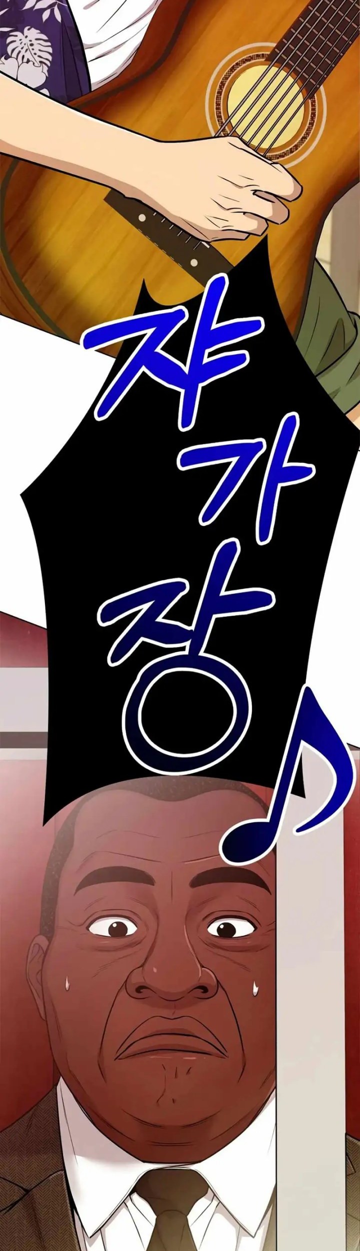 The New Employee Kim Chul-Soo Chapter 19 Gambar 68