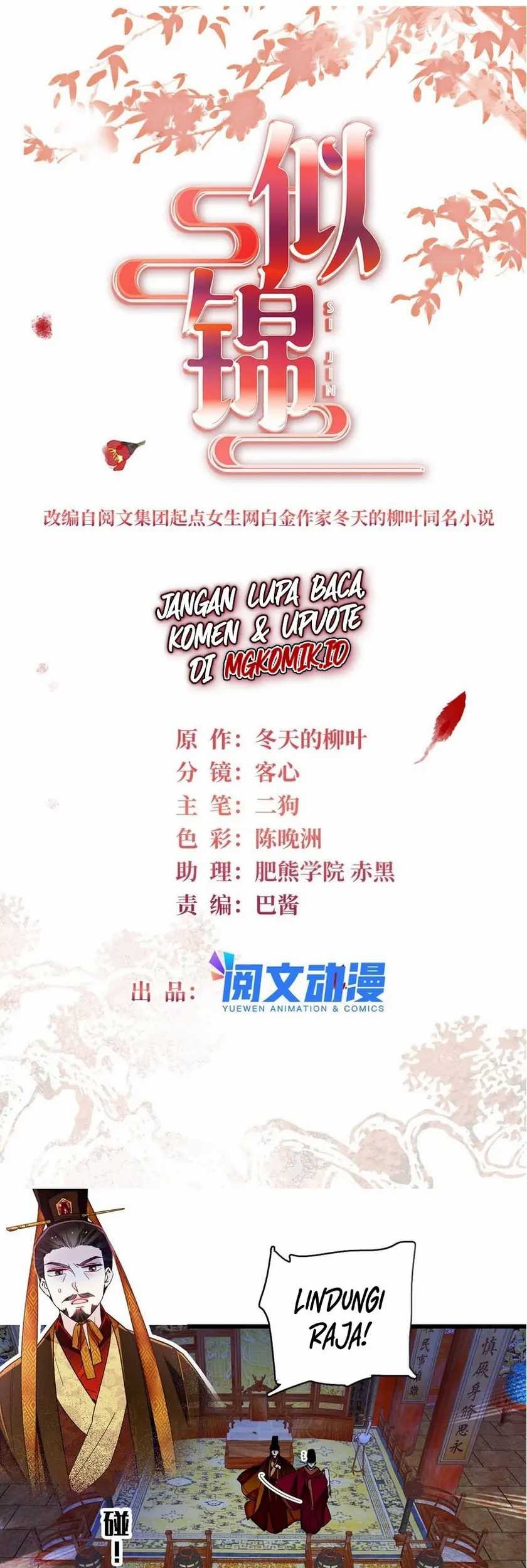 Baca  Sijin Chapter 357 Gambar 2