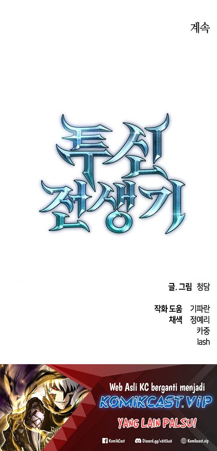 Reincarnation of the Suicidal Battle God Chapter 92 Gambar 47
