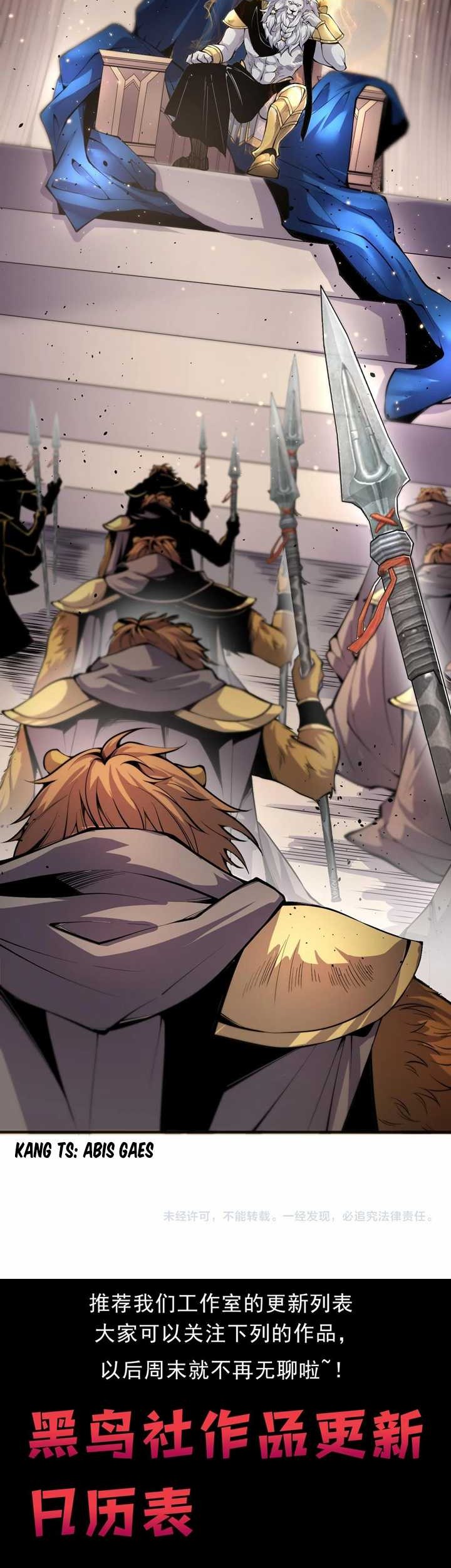 Disastrous Necromancer Chapter 26 Gambar 47