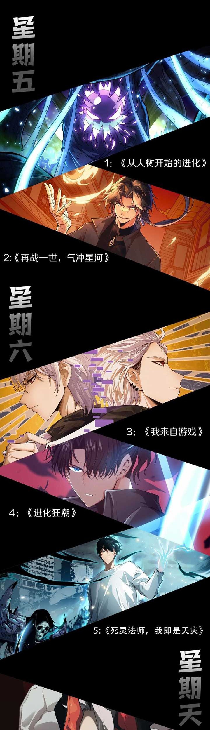 Disastrous Necromancer Chapter 26 Gambar 48