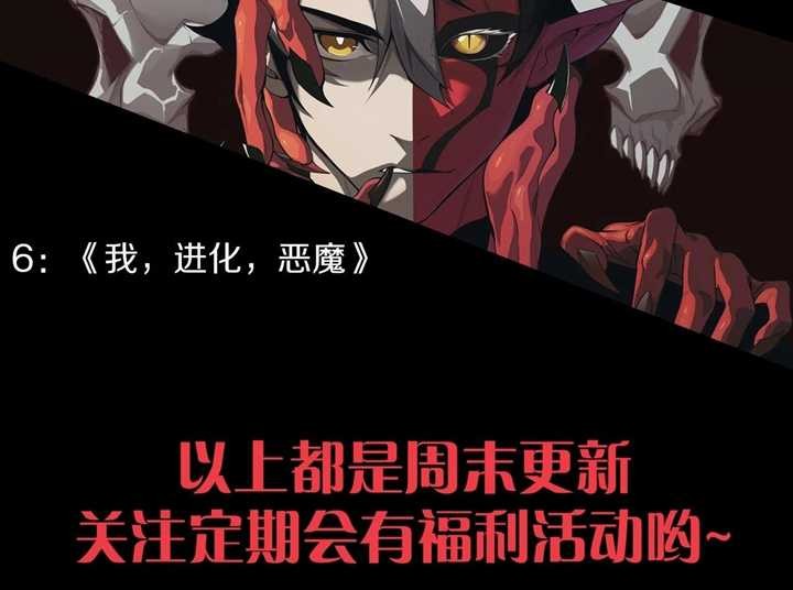 Disastrous Necromancer Chapter 26 Gambar 49