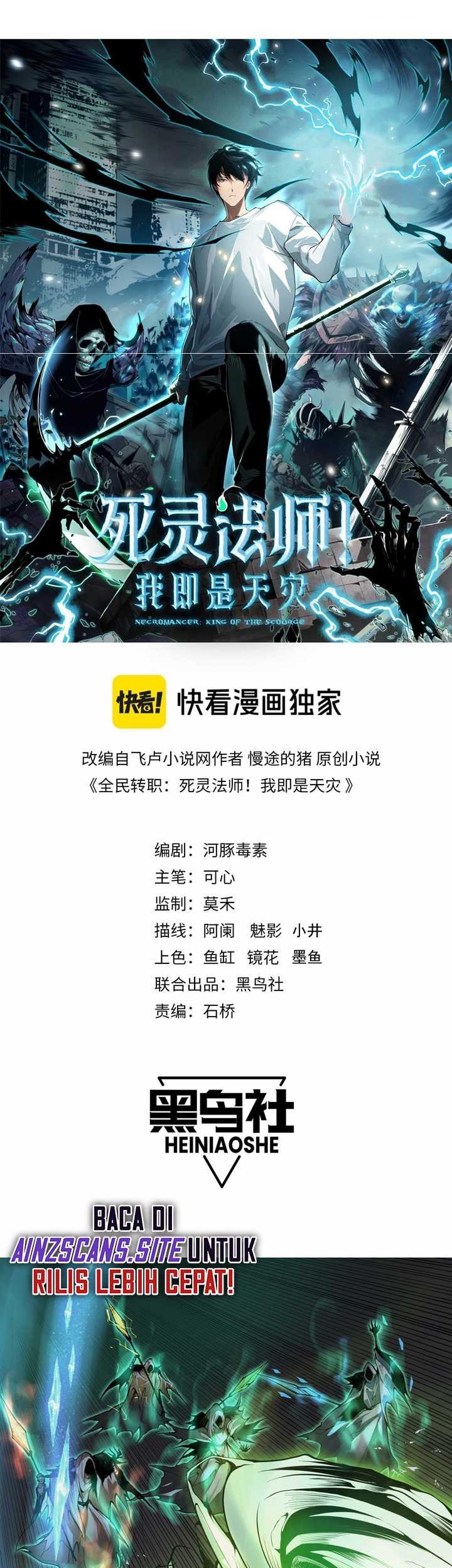 Disastrous Necromancer Chapter 26 Gambar 3