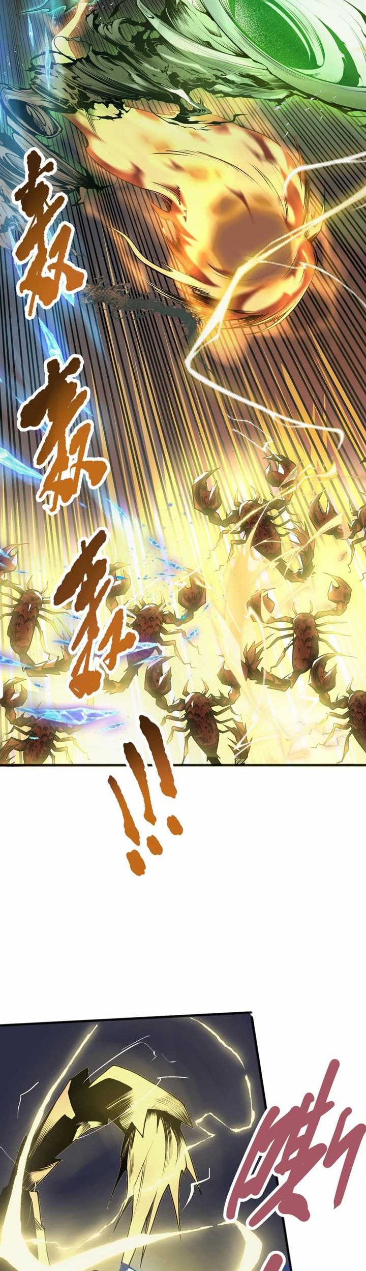 Disastrous Necromancer Chapter 26 Gambar 4