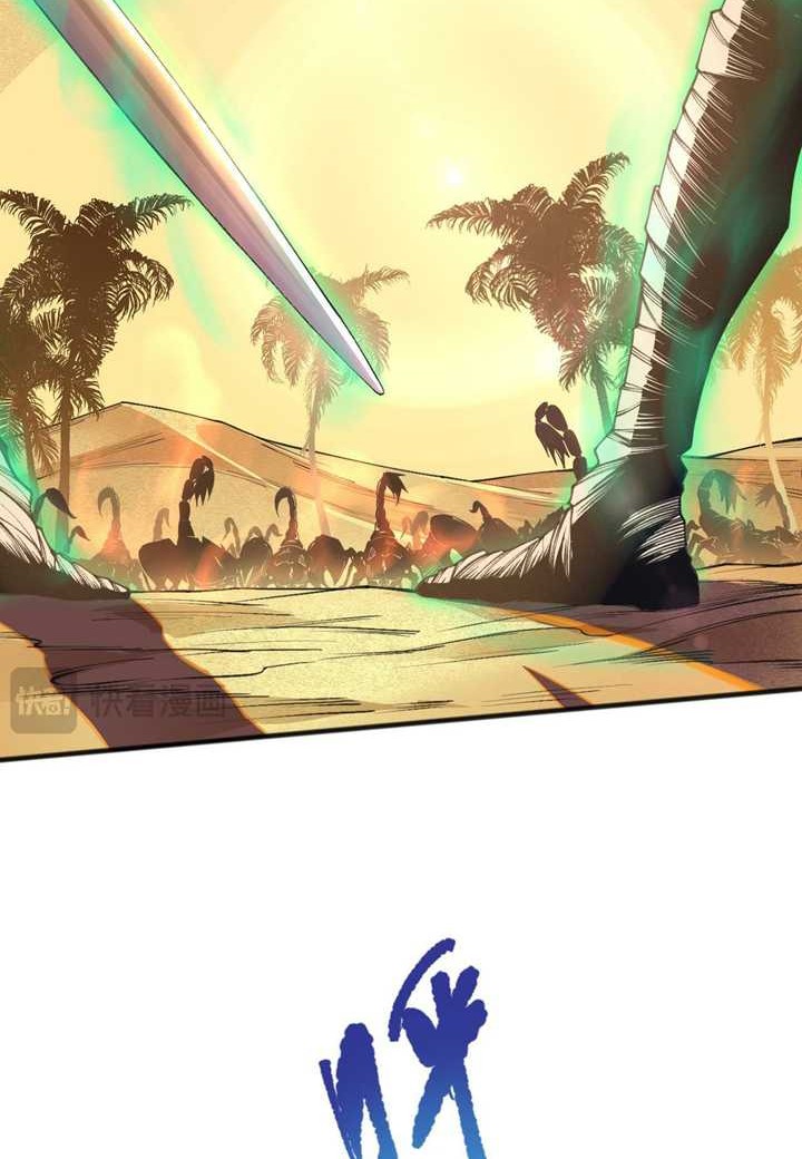 Disastrous Necromancer Chapter 26 Gambar 8