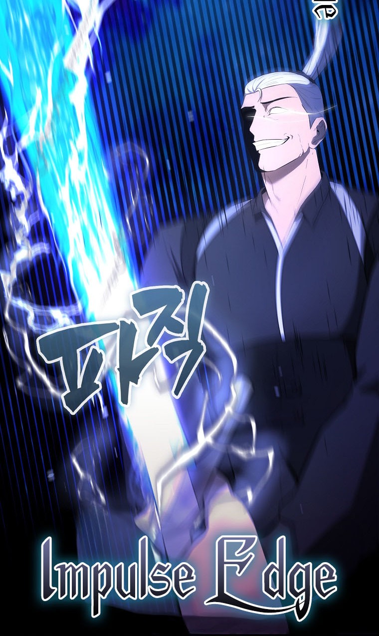 The Extra is Too Strong Chapter 34 Gambar 28