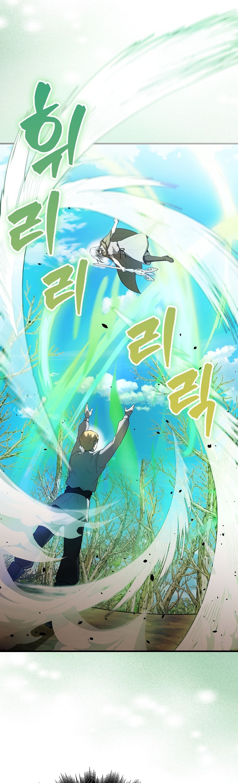 The Extra is Too Strong Chapter 34 Gambar 34