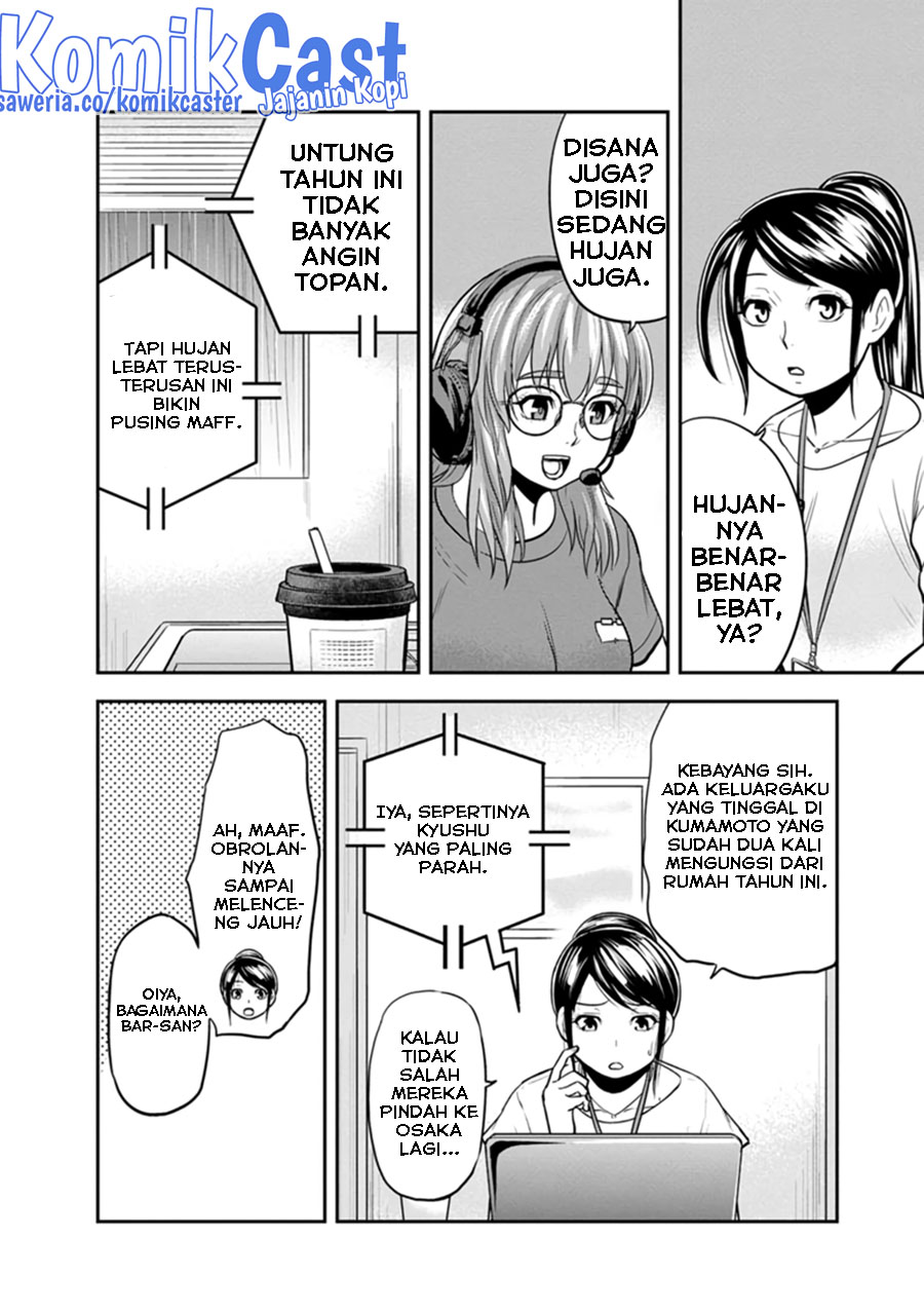 Orenchi ni Kita Onna Kishi to: Inakagurashi suru Koto ni Natta Ken Chapter 114 Gambar 13