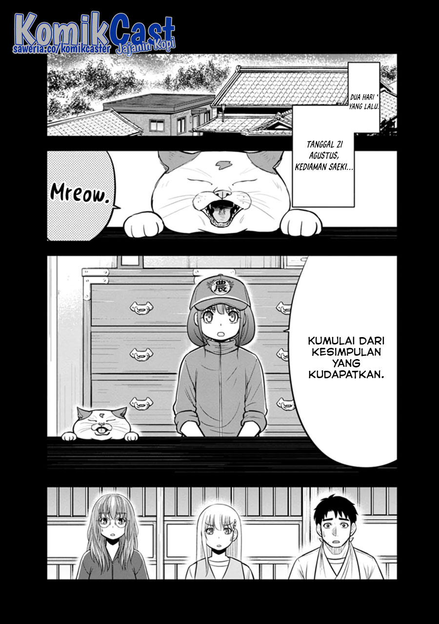 Orenchi ni Kita Onna Kishi to: Inakagurashi suru Koto ni Natta Ken Chapter 114 Gambar 6