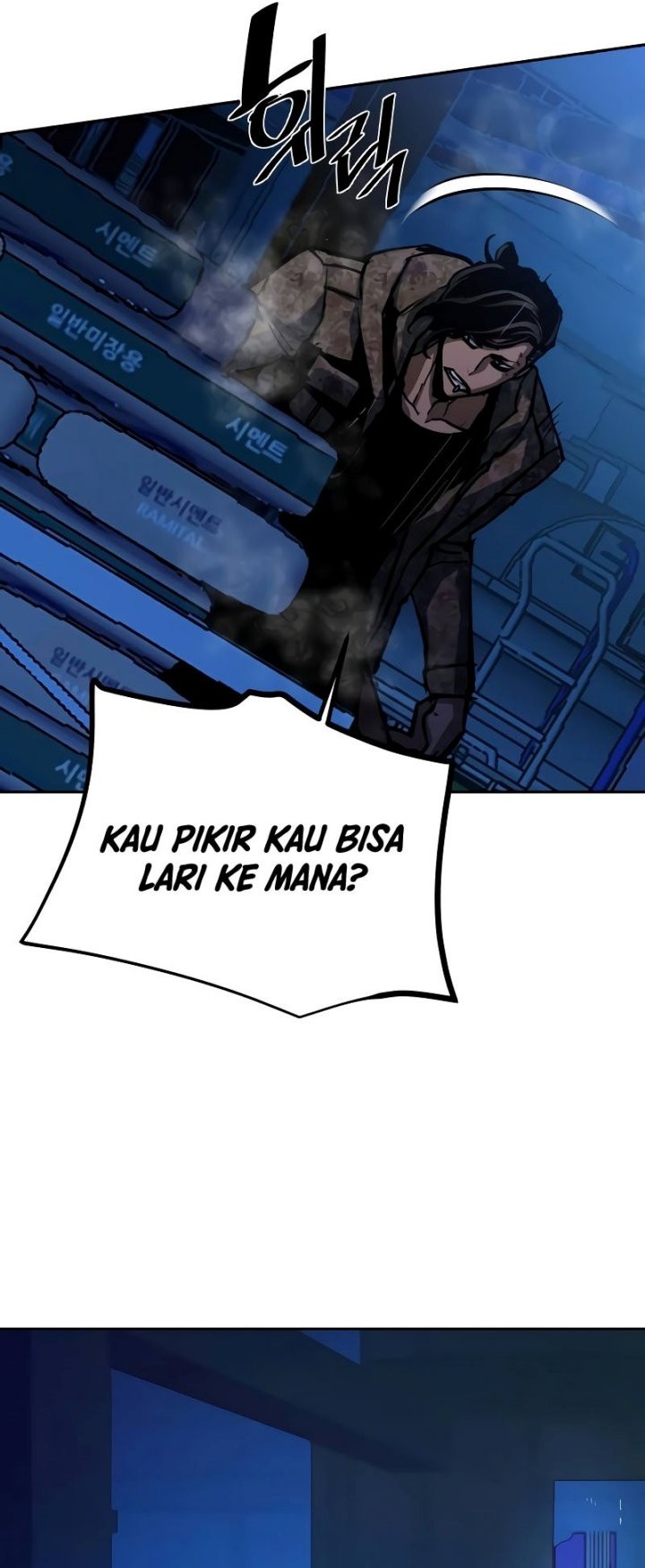 Mercenary Enrollment Chapter 156 Gambar 58