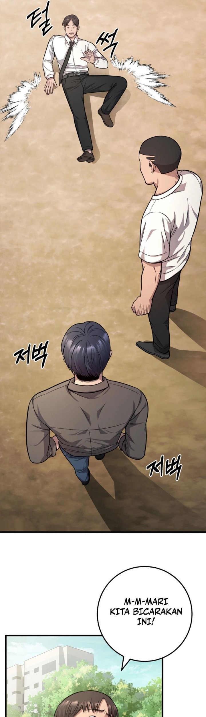 I’ll Be a Villain in This Life Chapter 26 Gambar 10