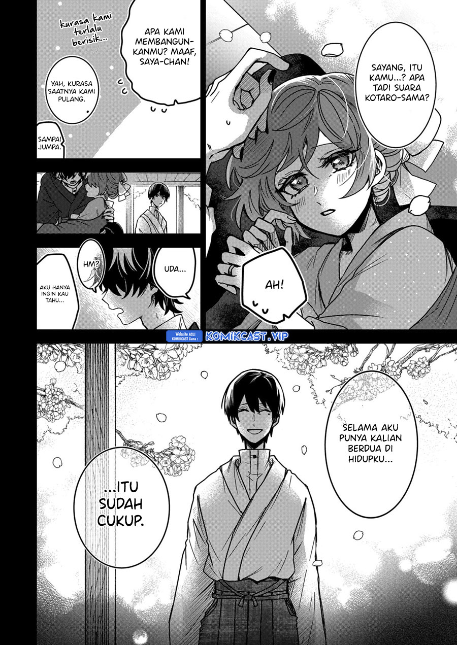 Kuchi ga Saketemo Kimi ni wa Chapter 73 Gambar 17