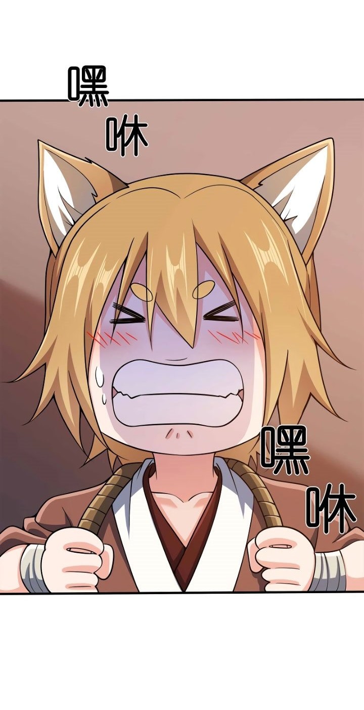 My Lady Is Actually the Empress? Chapter 133 Gambar 25