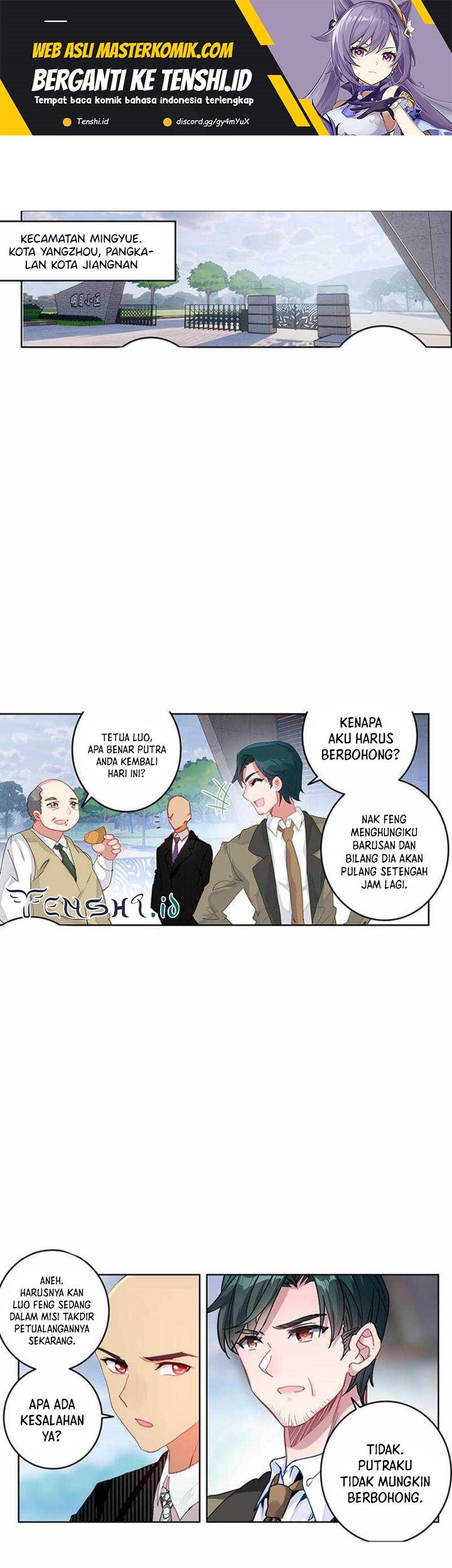Baca Tun Shi Xing Kong Chapter 210 Gambar 2