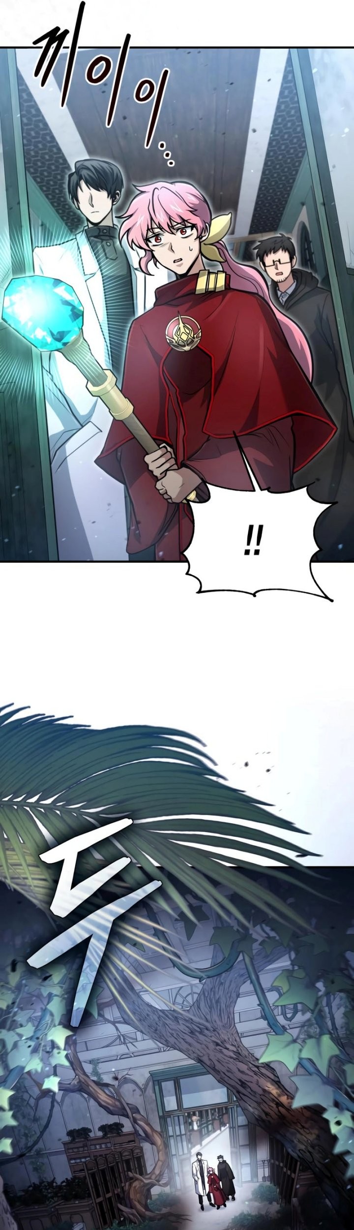 How to Live as an Illegal Healer Chapter 28 Gambar 6