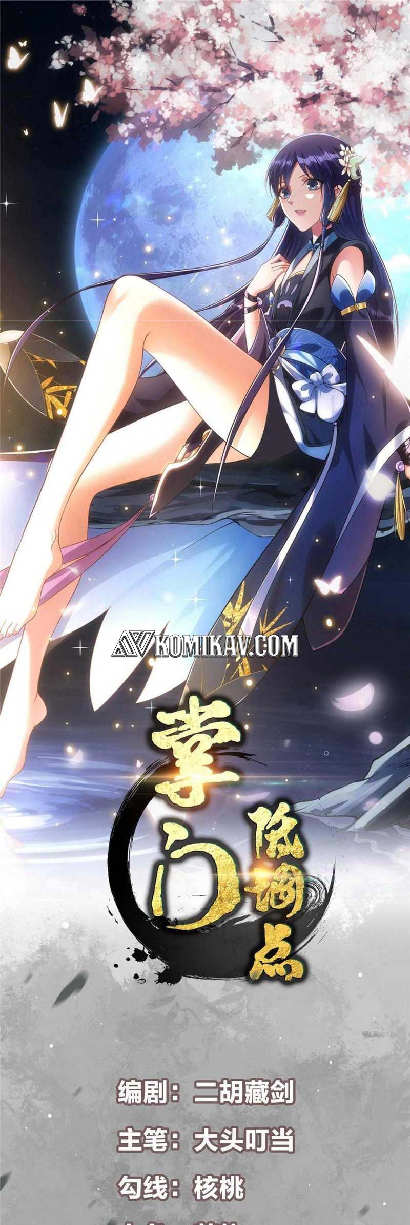 Baca Keep A Low Profile, Sect Leader Chapter 261 Gambar 2