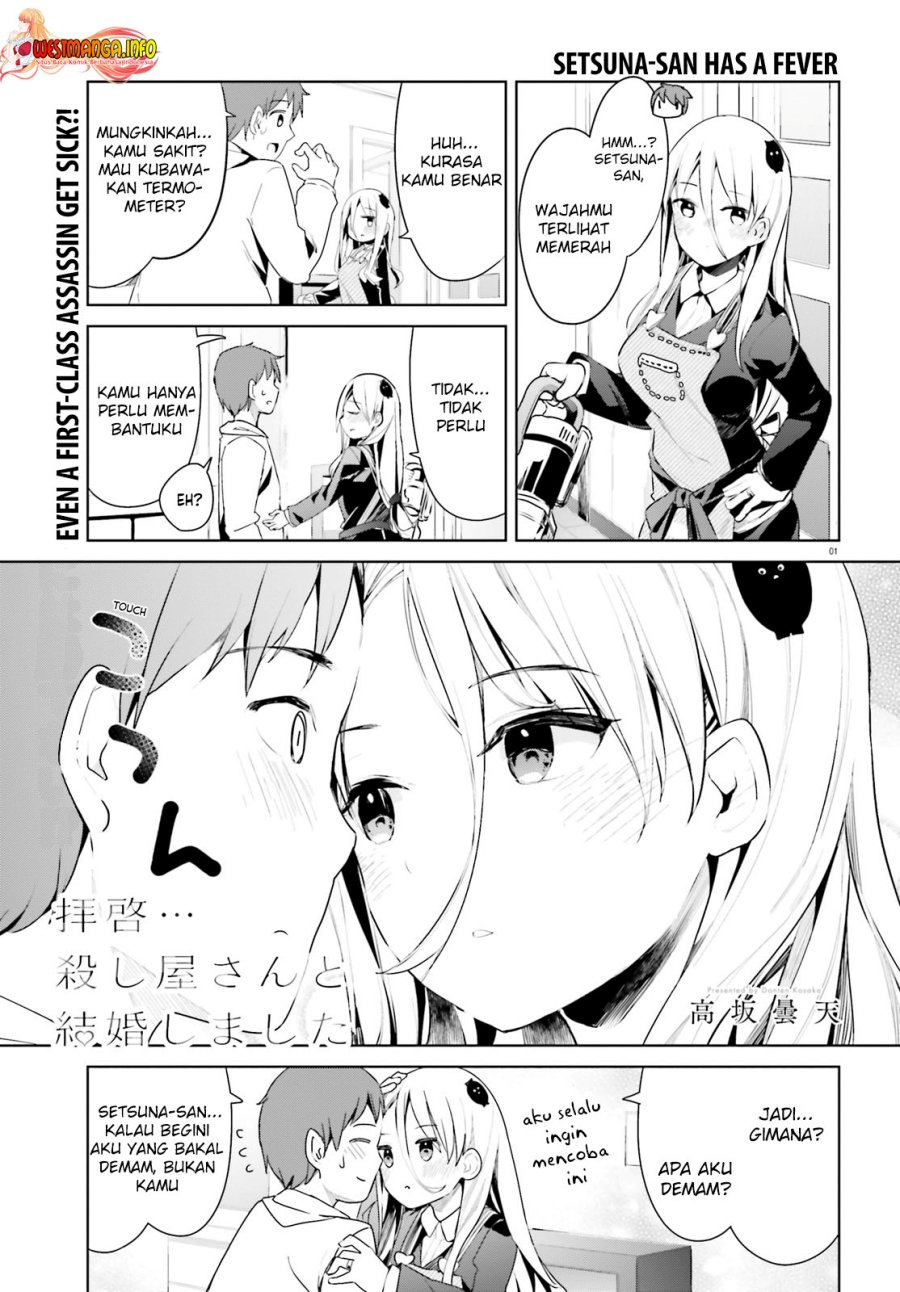 Dear Sir… Married to a Killer Chapter 27 Gambar 3