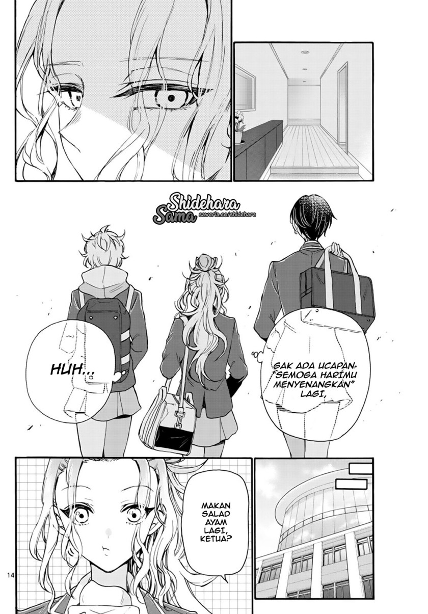 Mikadono Sanshimai wa Angai, Choroi Chapter 15 Gambar 15