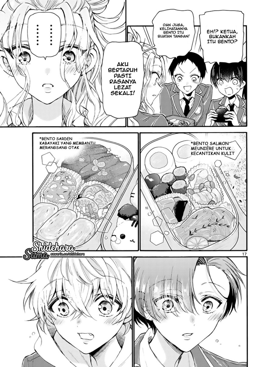 Mikadono Sanshimai wa Angai, Choroi Chapter 15 Gambar 18