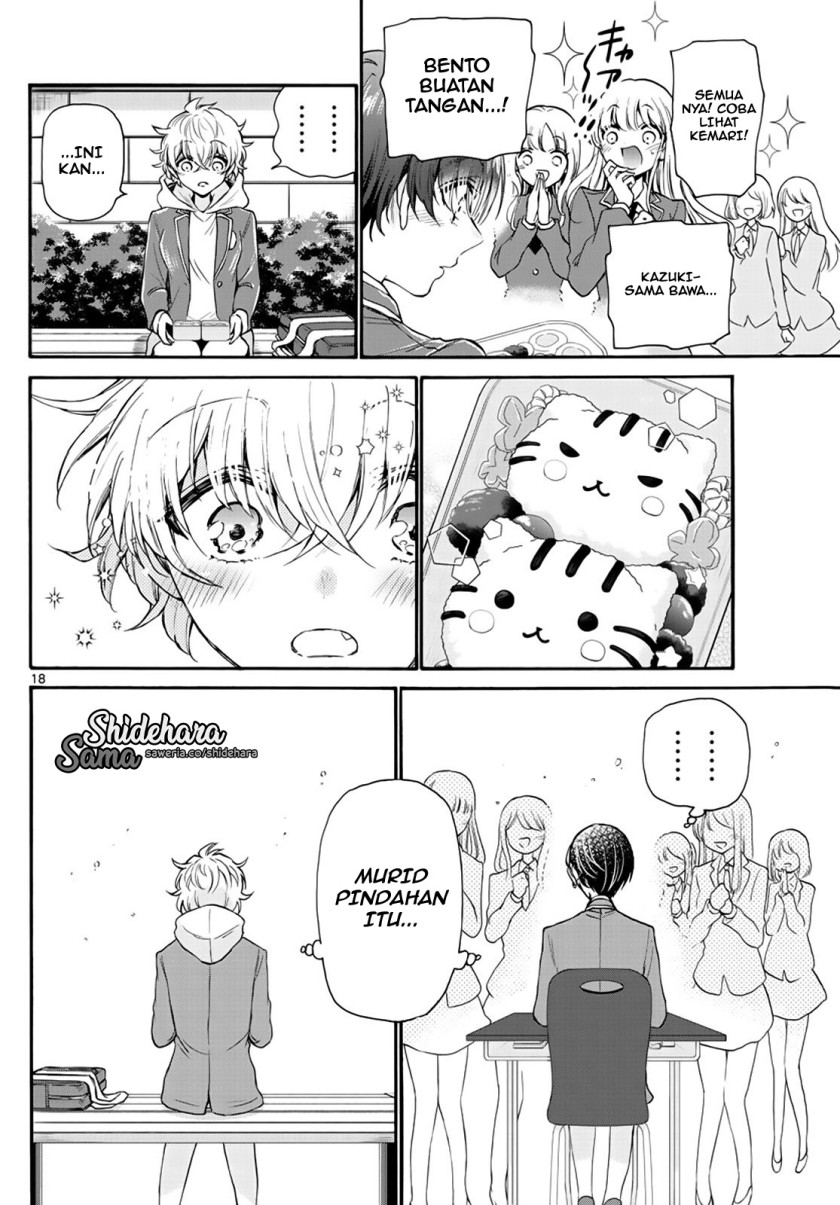 Mikadono Sanshimai wa Angai, Choroi Chapter 15 Gambar 19