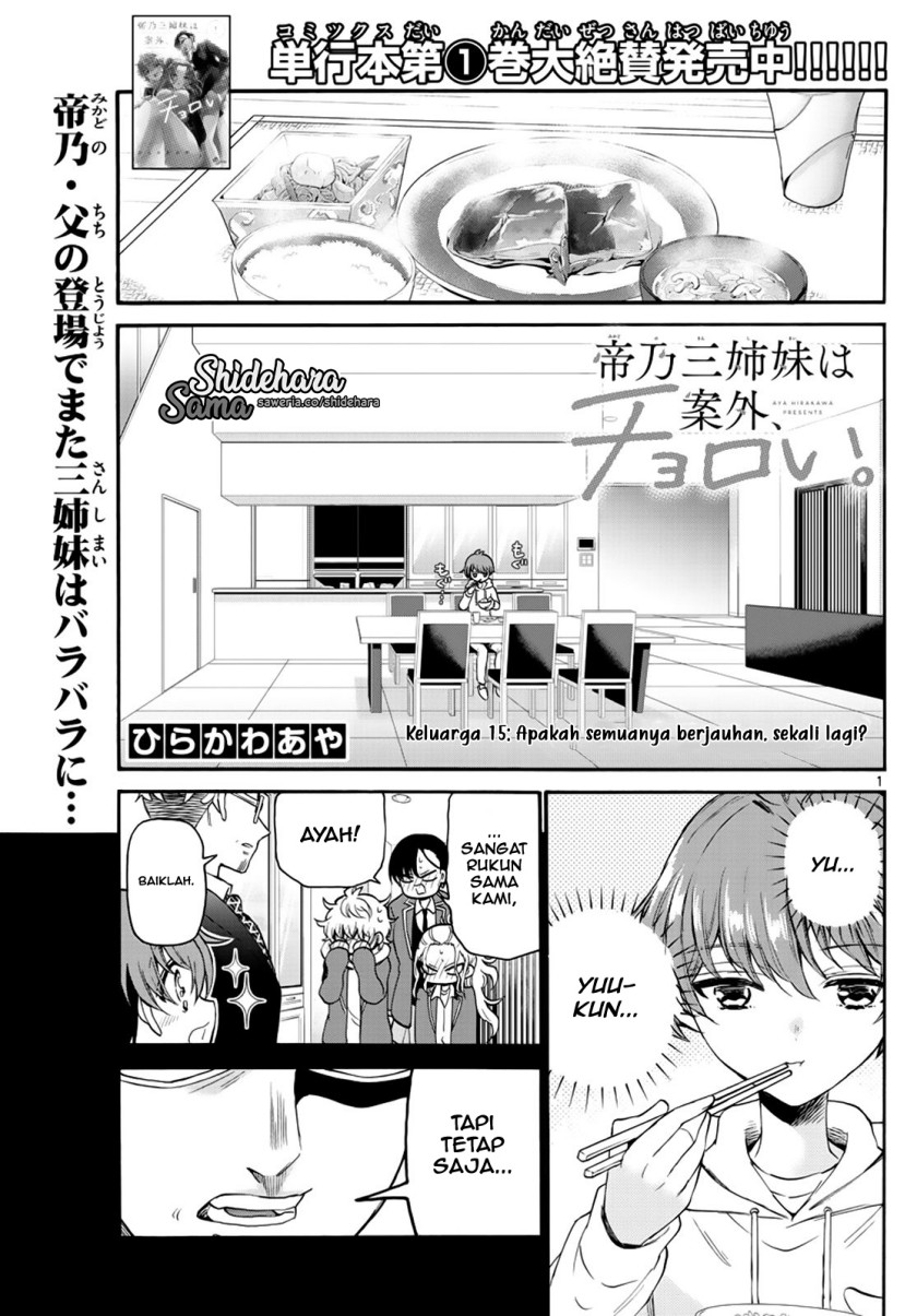 Baca  Mikadono Sanshimai wa Angai, Choroi Chapter 15 Gambar 2