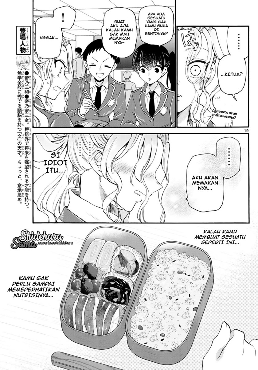 Mikadono Sanshimai wa Angai, Choroi Chapter 15 Gambar 20